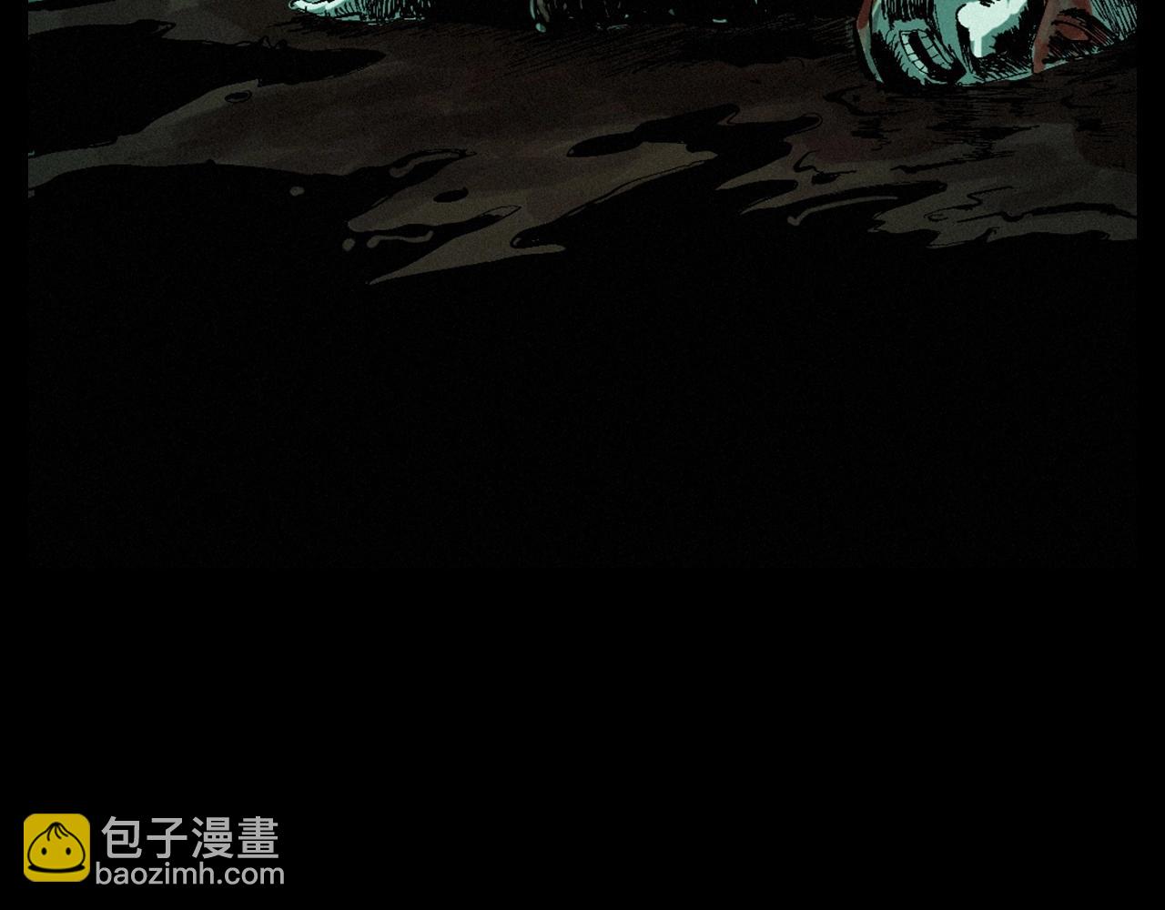 🍛枪爷异闻录 第258话 凶宅历史 第4页