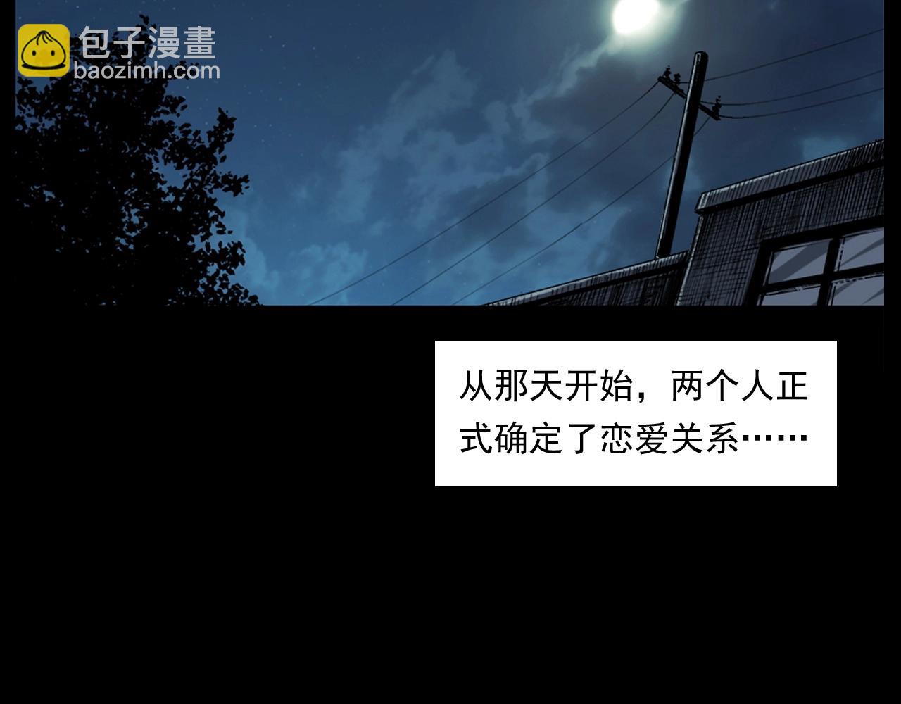 🍛枪爷异闻录 第260话 父的魂 第43页