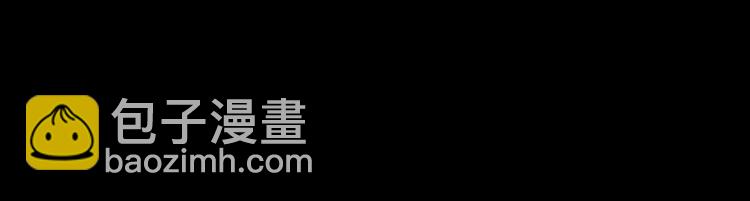 🍛枪爷异闻录 第262话 幽灵公交 第36页