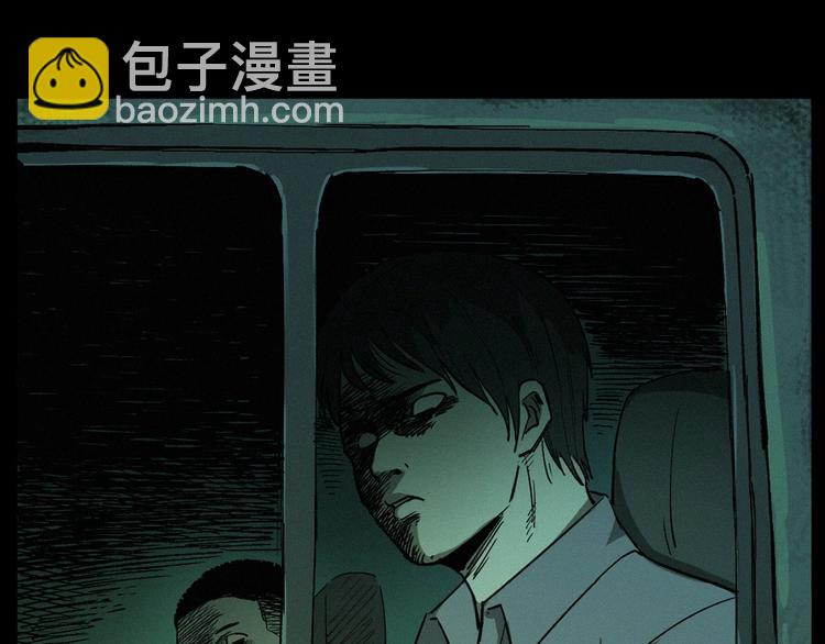 🍛枪爷异闻录 第262话 幽灵公交 第37页