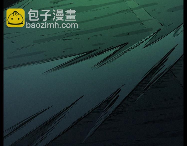 🍛枪爷异闻录 第262话 幽灵公交 第4页