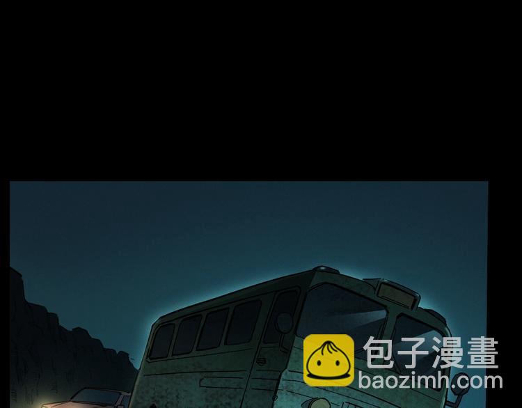 🍛枪爷异闻录 第262话 幽灵公交 第46页