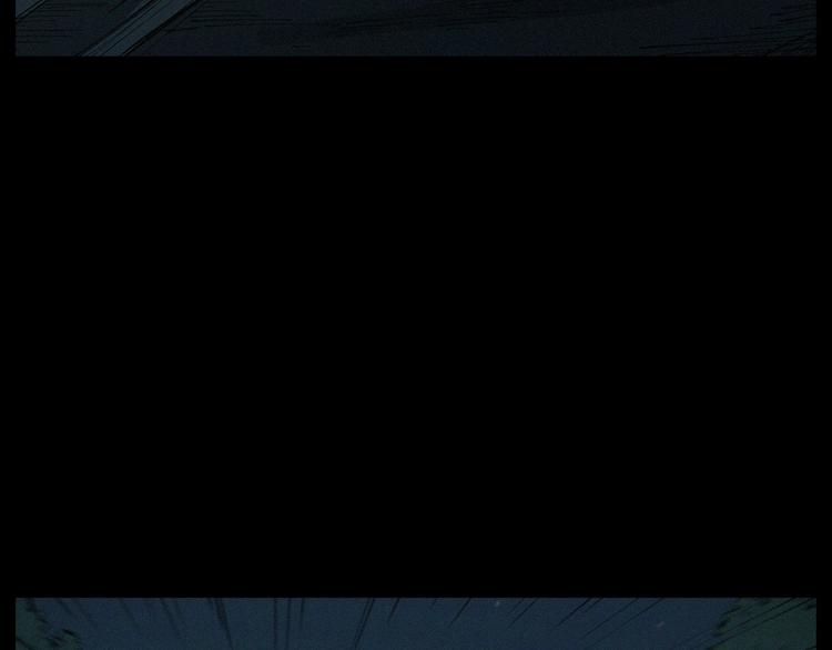 🍛枪爷异闻录 第262话 幽灵公交 第5页