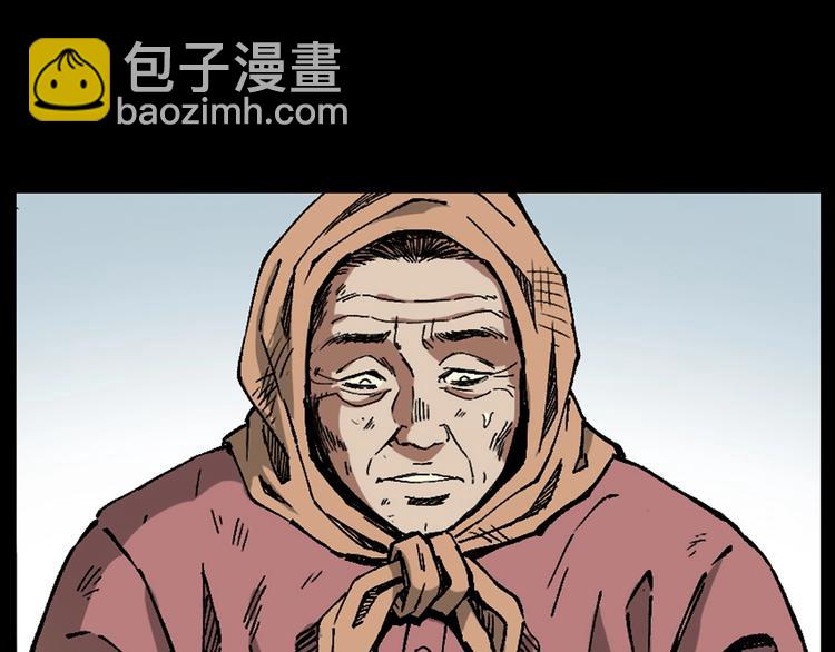 🍛枪爷异闻录 第264话 激情杀人 第12页