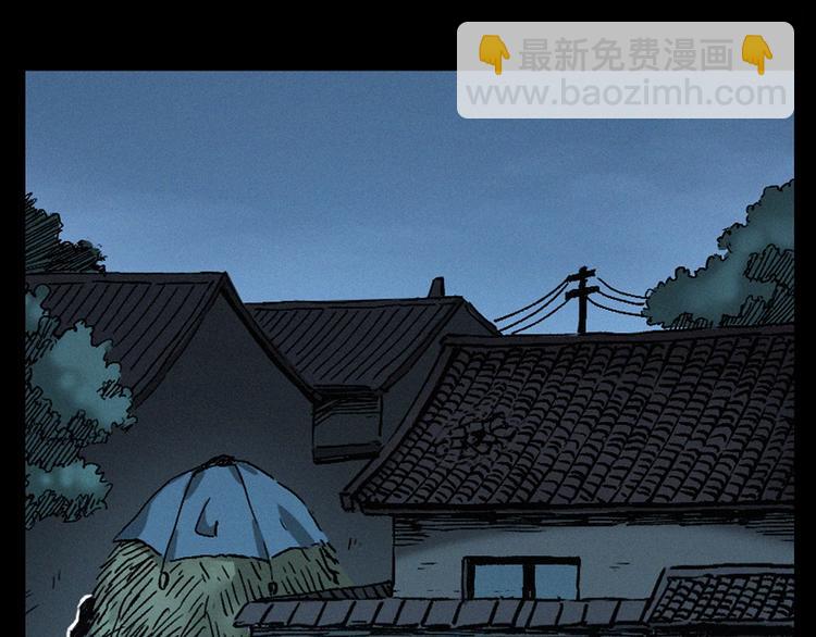 🍛枪爷异闻录 第264话 激情杀人 第31页