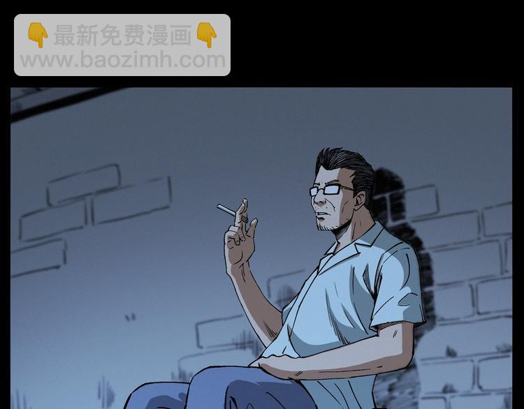 🍛枪爷异闻录 第266话 石碾 第16页