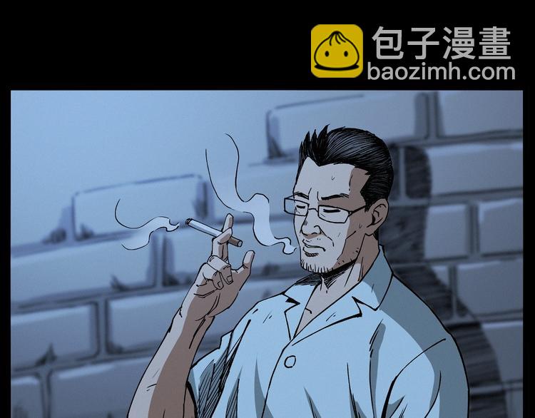 🍛枪爷异闻录 第266话 石碾 第18页