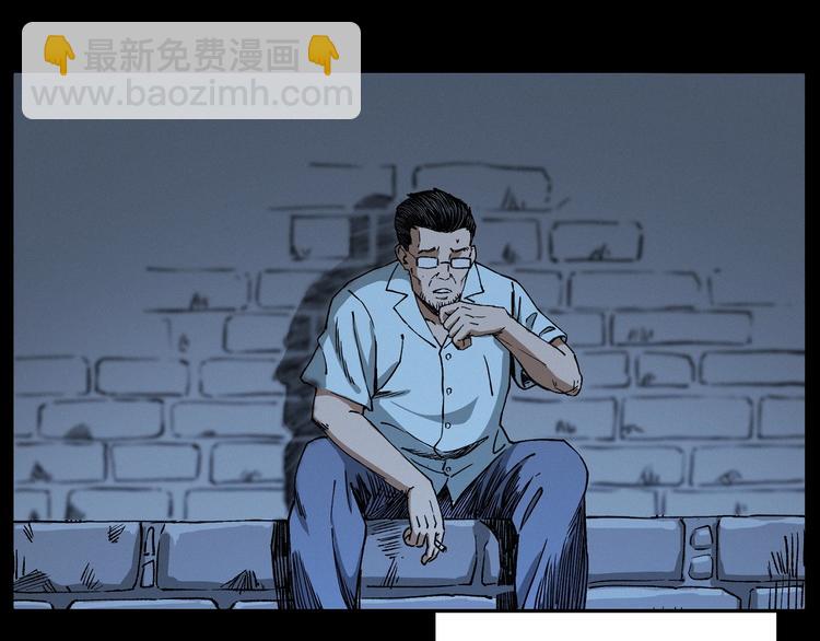 🍛枪爷异闻录 第266话 石碾 第23页