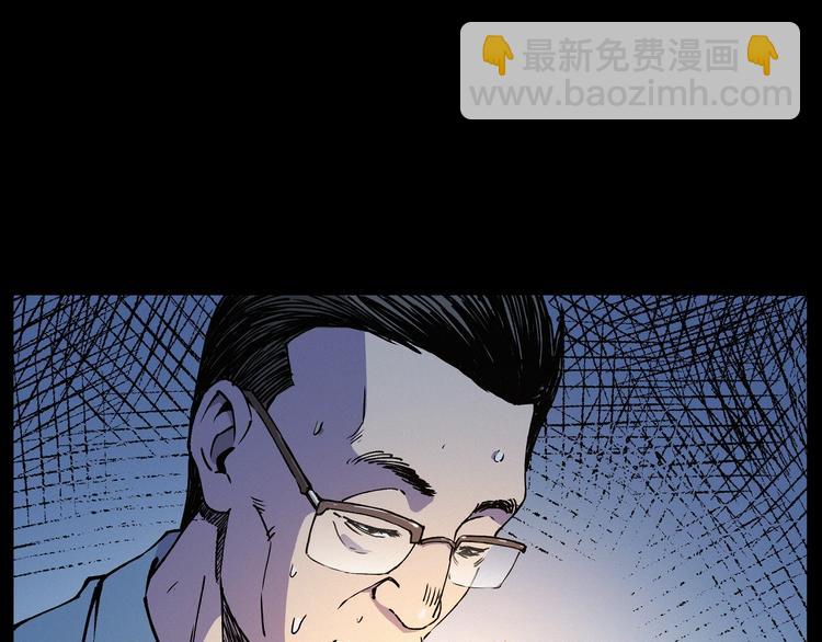 🍛枪爷异闻录 第266话 石碾 第26页