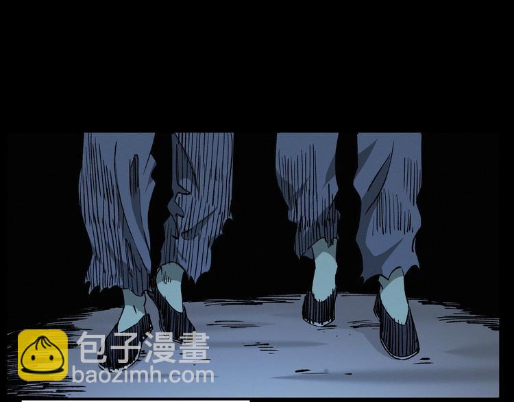 🍛枪爷异闻录 第266话 石碾 第28页