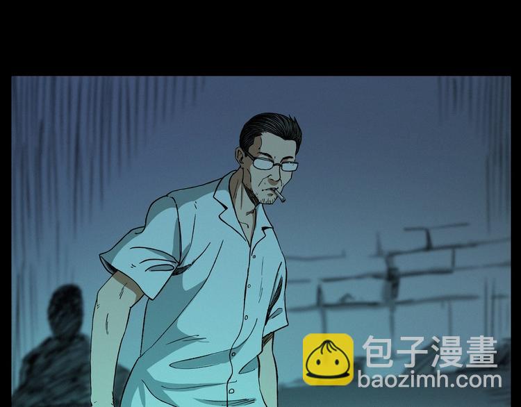 🍛枪爷异闻录 第266话 石碾 第37页