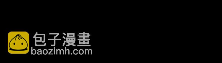 🍛枪爷异闻录 第266话 石碾 第50页