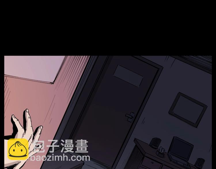 🍛枪爷异闻录 第268话 鬼屏 第14页