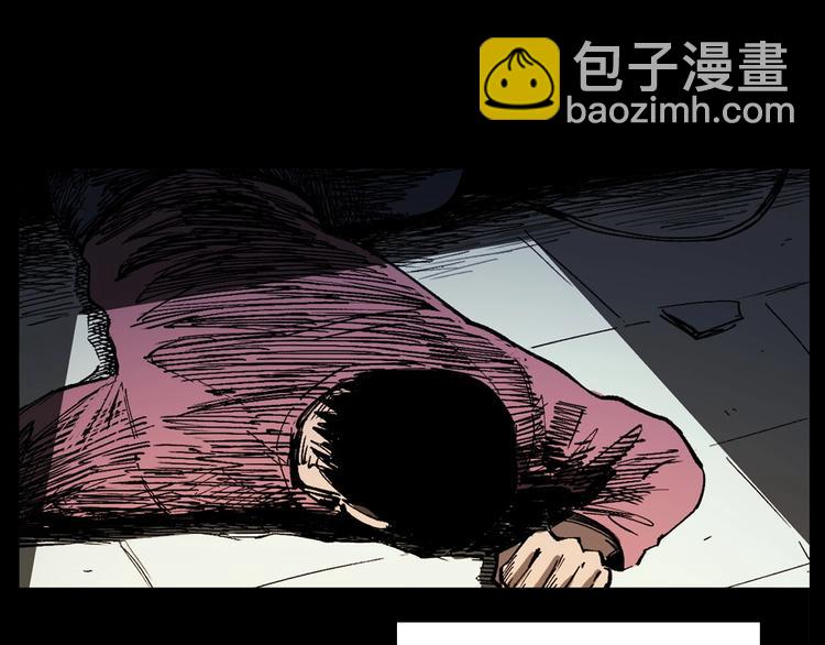 🍛枪爷异闻录 第268话 鬼屏 第16页