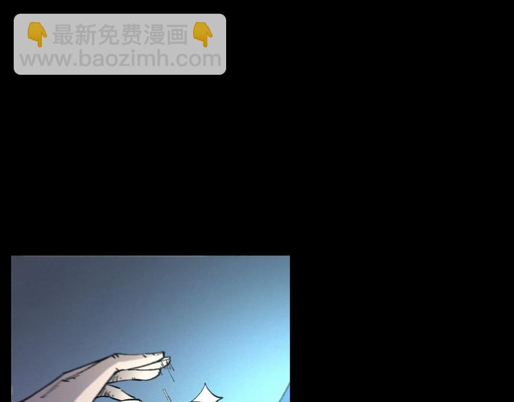 🍛枪爷异闻录 第268话 鬼屏 第42页