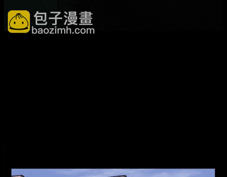 🍛枪爷异闻录 第268话 鬼屏 第5页