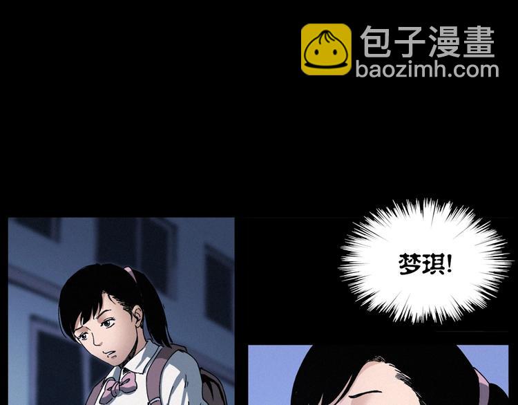 🍛枪爷异闻录 第270话 唤灵 第25页