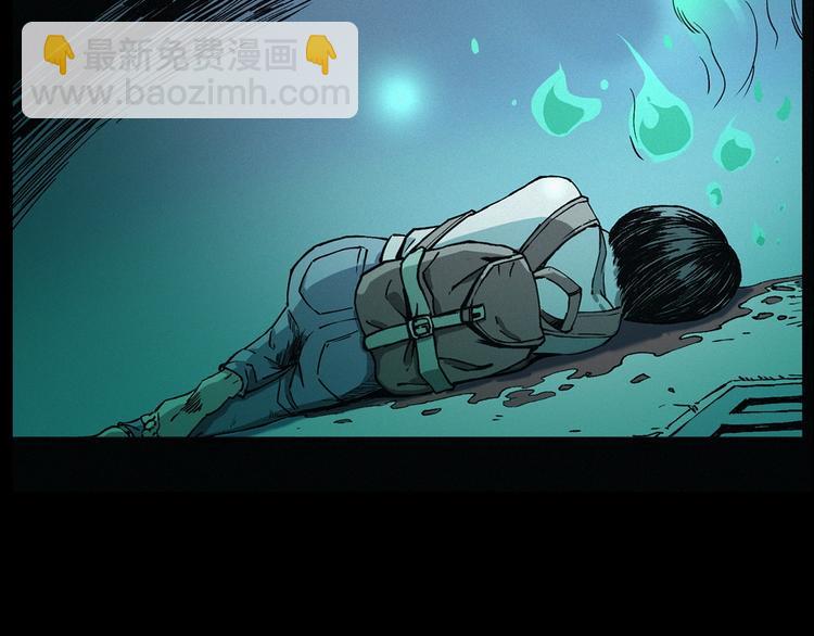 🍛枪爷异闻录 第270话 唤灵 第4页