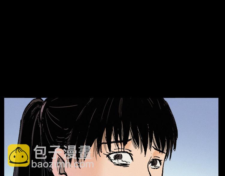 🍛枪爷异闻录 第272话 睡在我身边 第27页