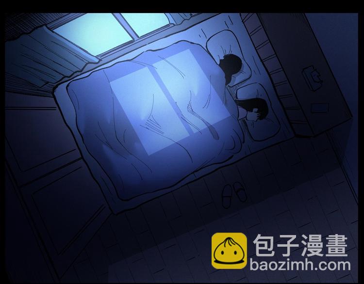 🍛枪爷异闻录 第272话 睡在我身边 第43页