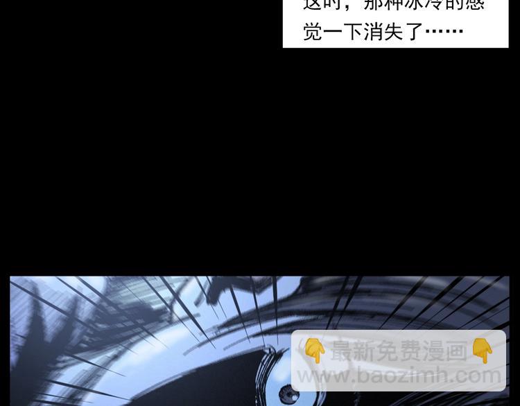 🍛枪爷异闻录 第272话 睡在我身边 第46页