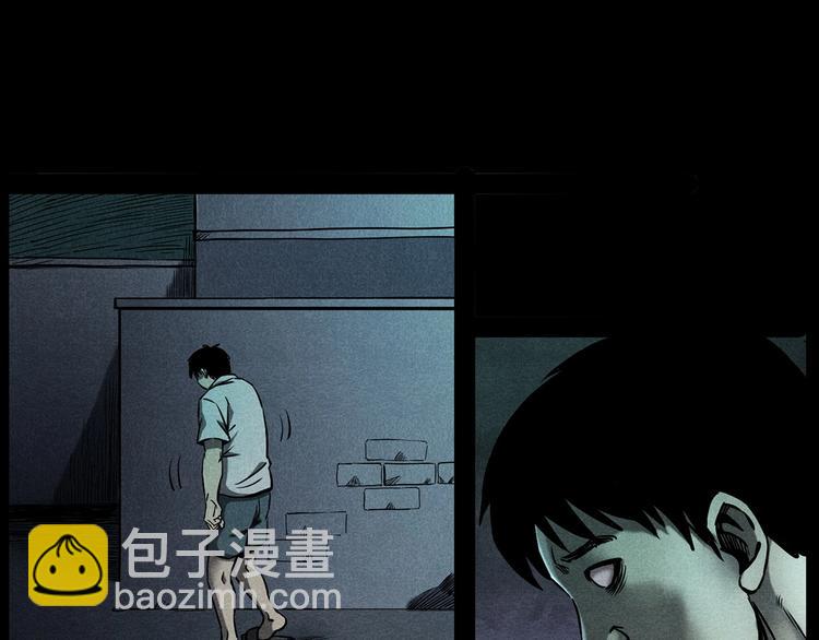 🍛枪爷异闻录 第274话 夜游 第12页