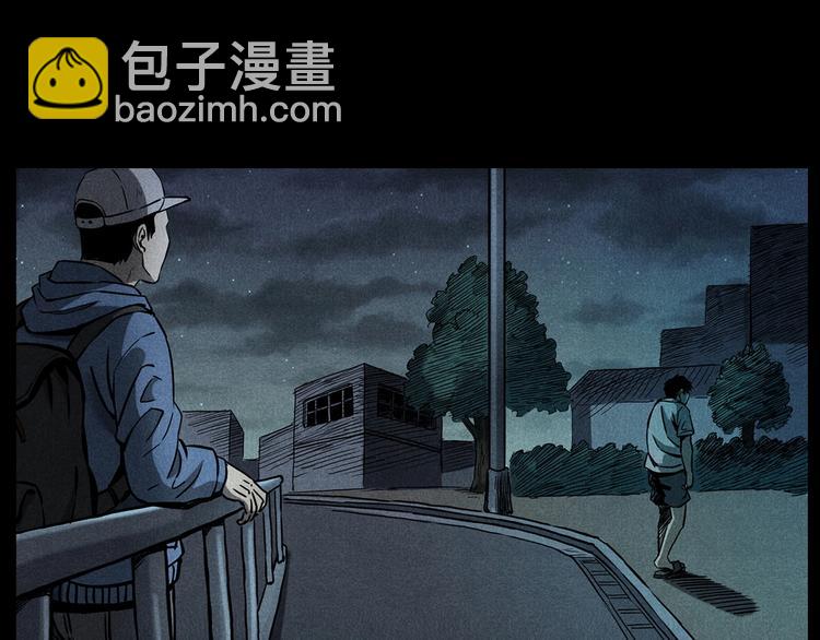 🍛枪爷异闻录 第274话 夜游 第16页
