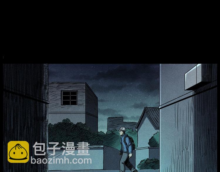 🍛枪爷异闻录 第274话 夜游 第22页