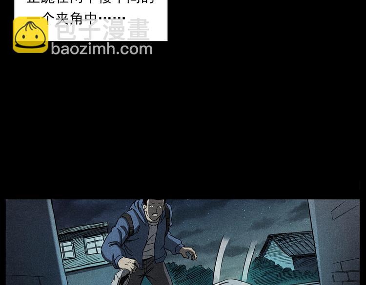 🍛枪爷异闻录 第274话 夜游 第27页