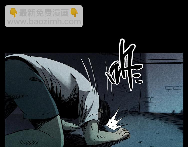 🍛枪爷异闻录 第274话 夜游 第29页
