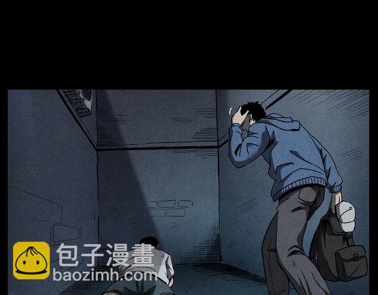 🍛枪爷异闻录 第274话 夜游 第32页
