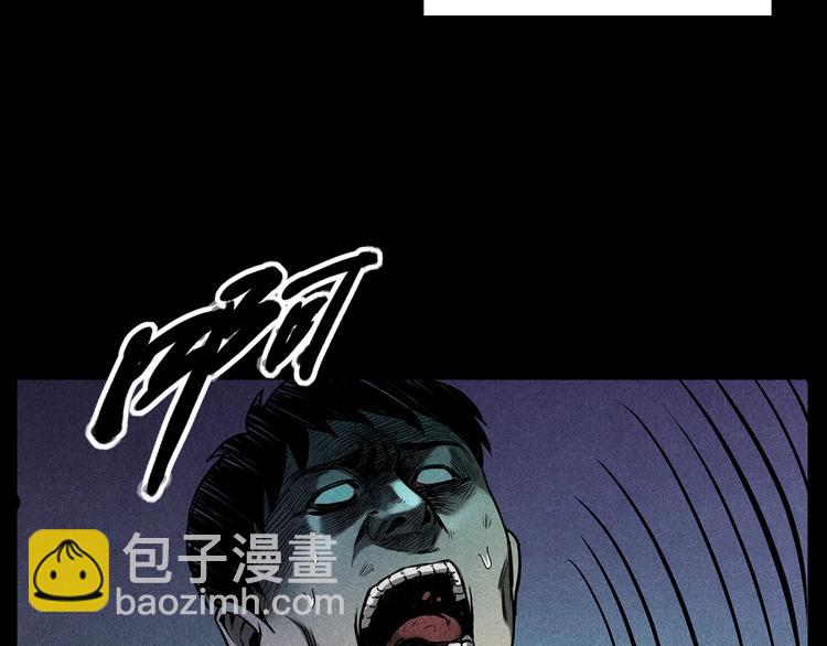 🍛枪爷异闻录 第274话 夜游 第39页