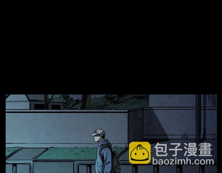 🍛枪爷异闻录 第274话 夜游 第5页