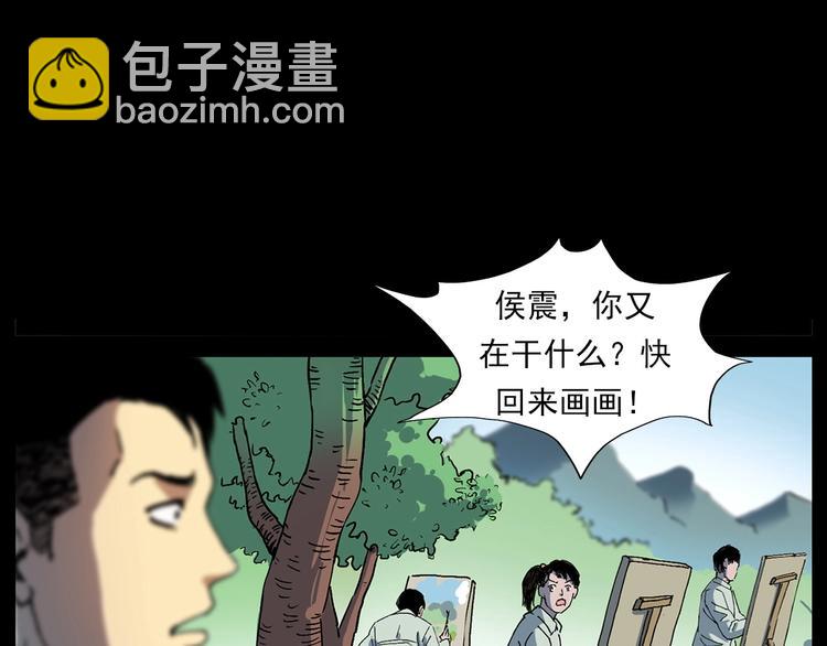 🍛枪爷异闻录 第276话 哭坟 第10页
