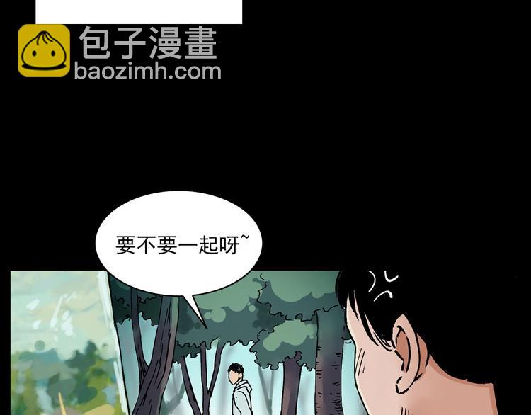 🍛枪爷异闻录 第276话 哭坟 第15页