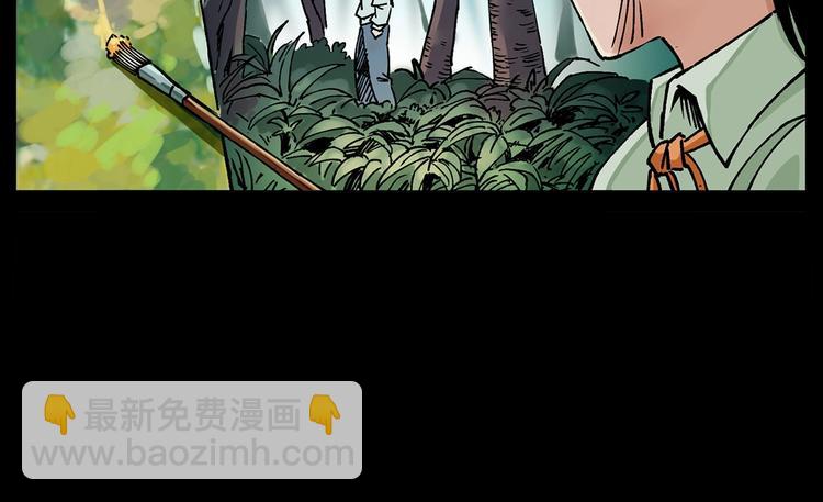 🍛枪爷异闻录 第276话 哭坟 第16页