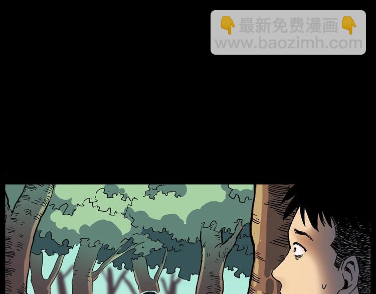 🍛枪爷异闻录 第276话 哭坟 第20页