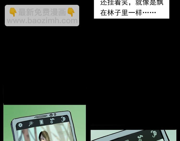 🍛枪爷异闻录 第276话 哭坟 第25页