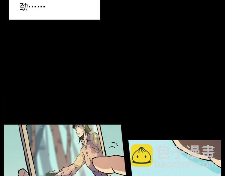 🍛枪爷异闻录 第276话 哭坟 第30页