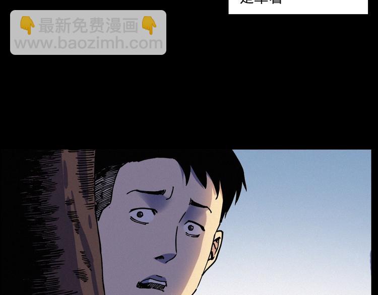 🍛枪爷异闻录 第276话 哭坟 第32页