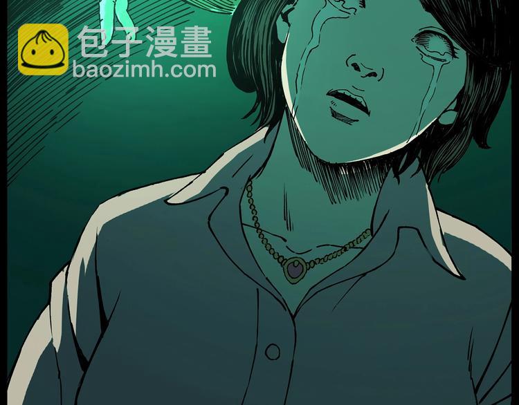 🍛枪爷异闻录 第276话 哭坟 第4页