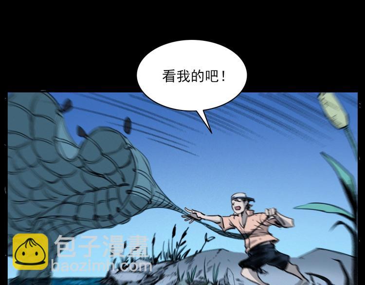 🍛枪爷异闻录 第278话 鬼点灯 第10页