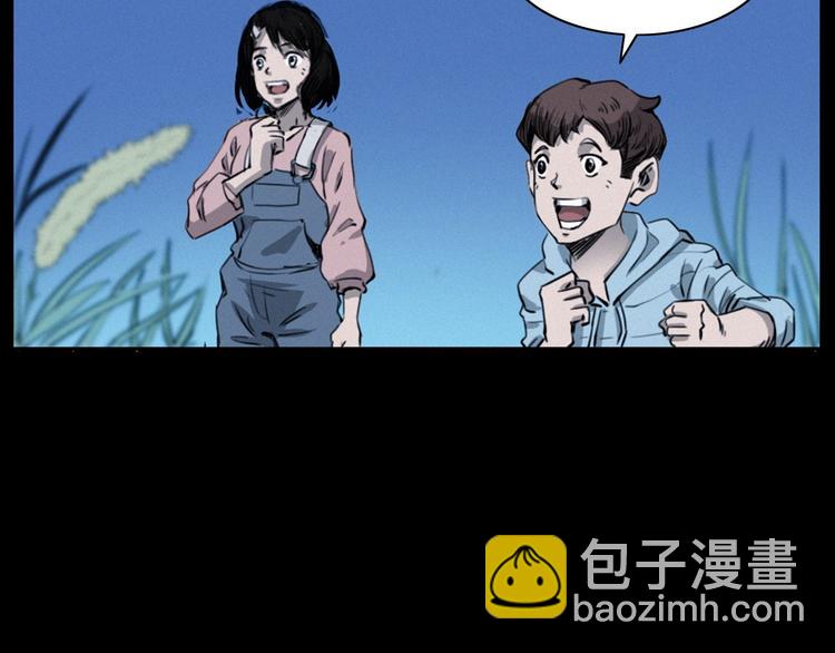🍛枪爷异闻录 第278话 鬼点灯 第12页