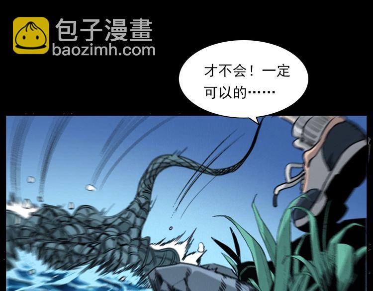 🍛枪爷异闻录 第278话 鬼点灯 第13页
