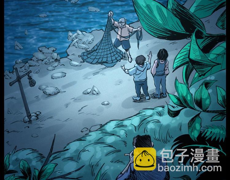 🍛枪爷异闻录 第278话 鬼点灯 第15页