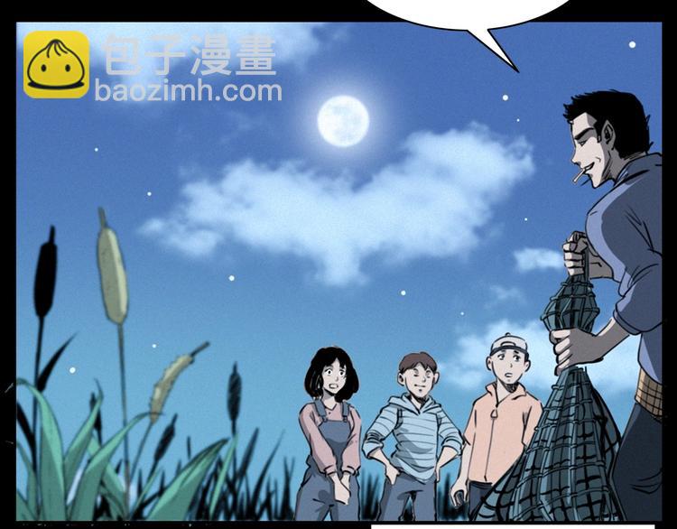 🍛枪爷异闻录 第278话 鬼点灯 第27页
