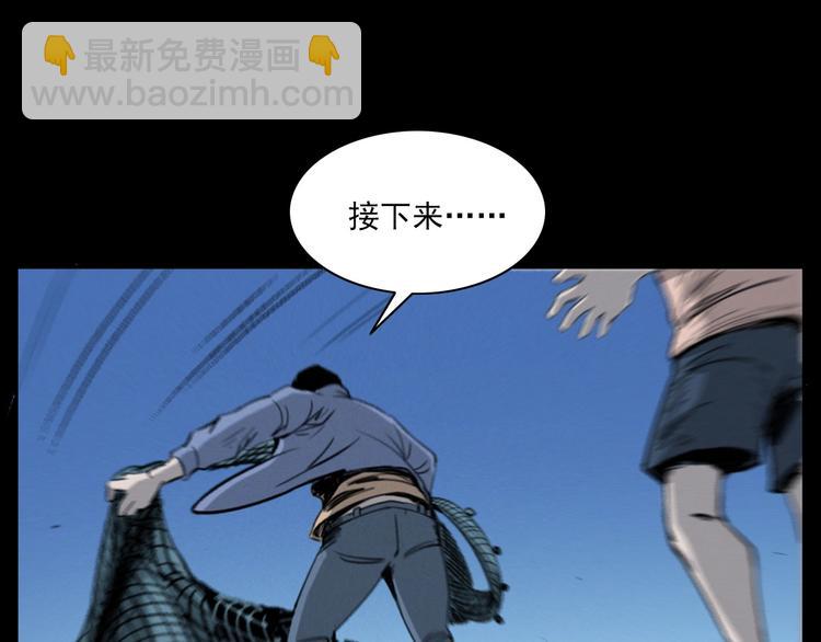 🍛枪爷异闻录 第278话 鬼点灯 第30页