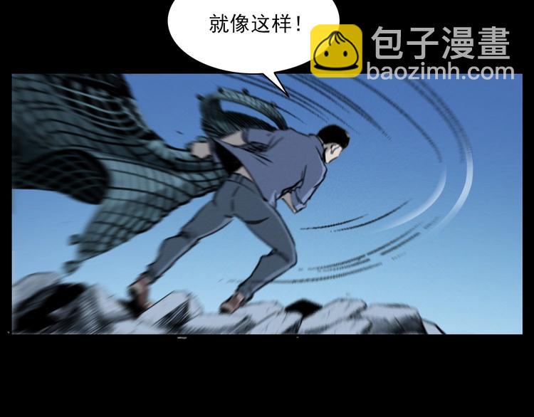 🍛枪爷异闻录 第278话 鬼点灯 第32页