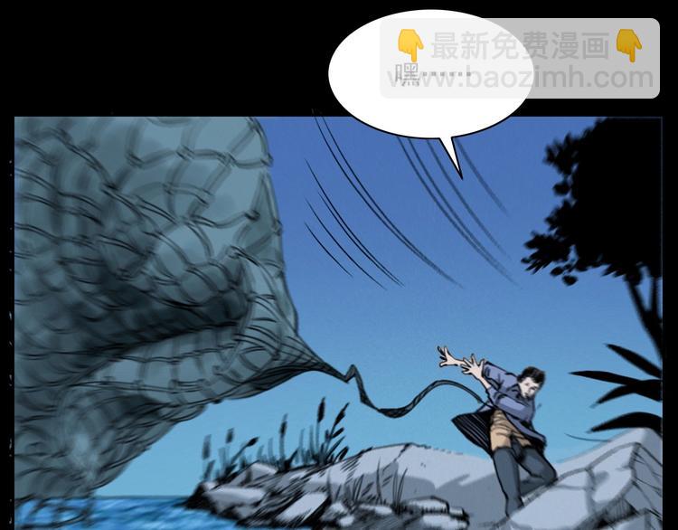 🍛枪爷异闻录 第278话 鬼点灯 第34页
