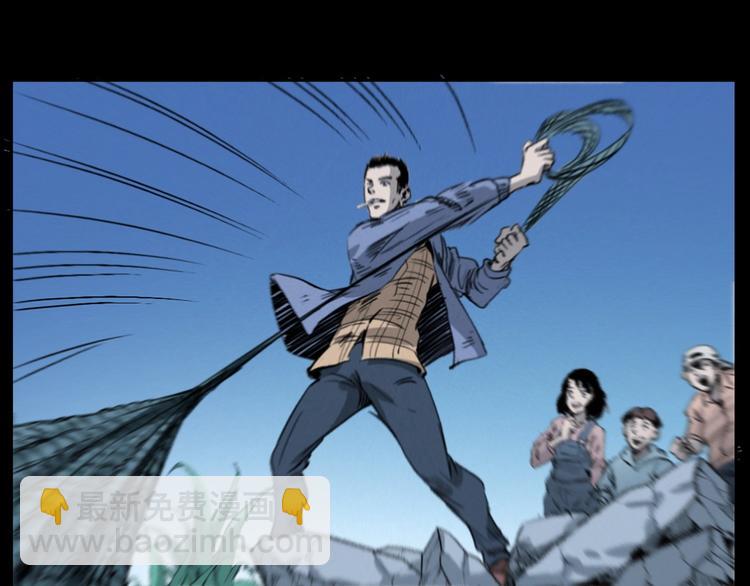 🍛枪爷异闻录 第278话 鬼点灯 第43页